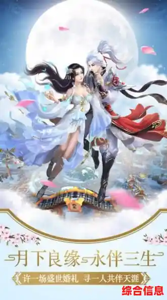 想要沉浸式感受仙侠世界的爱恨情仇?遇龙手游》满足你的所有幻想! 想要沉浸式感受仙侠世界的爱恨情仇?遇龙手游》满足你的所有幻想!