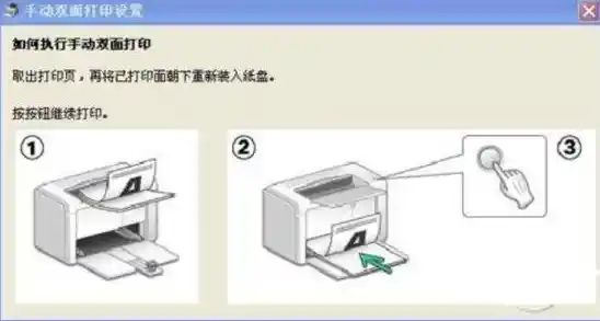 轻松掌握打印机操作:详细使用指南与技巧分享 轻松掌握打印机操作:详细使用指南与技巧分享