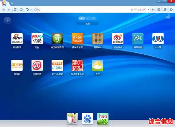 全新浏览器软件，让您的网络浏览速度飞跃提升！