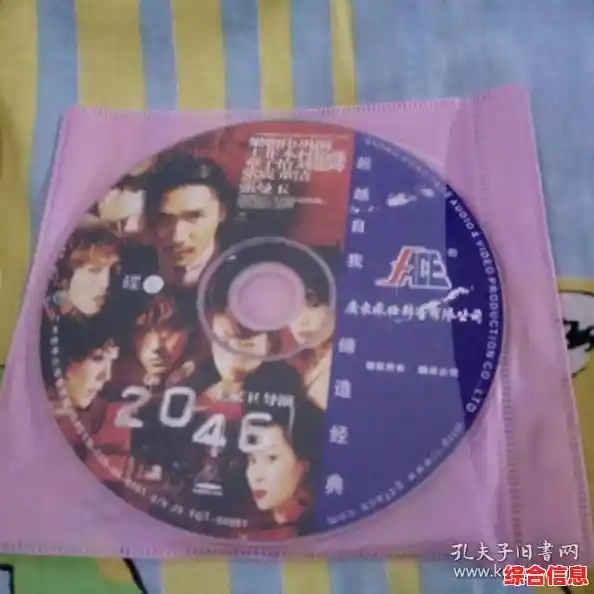 [vcd光盘]重温经典影视珍藏，尽享震撼视听盛宴！