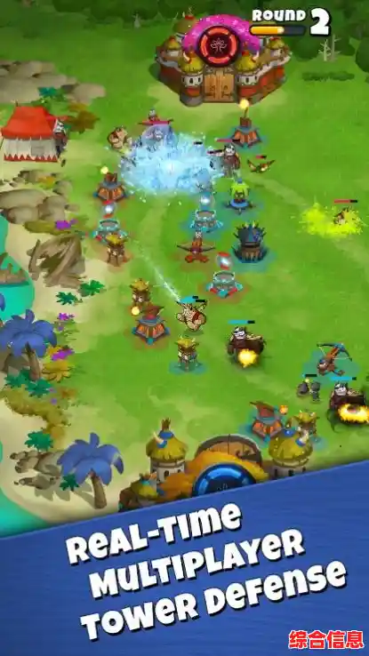 想体验策略与激情的完美结合？快来玩《疯狂塔防保卫战》吧！
