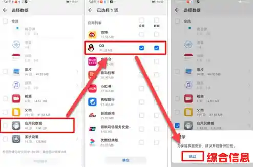 掌握Word文件安全：全面了解加密方法与操作指南