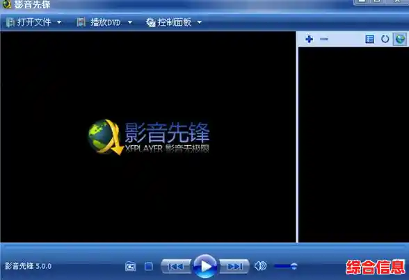 影音先锋手机版：高清画质与流畅播放随身携带的影院享受