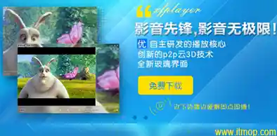 影音先锋手机版：高清画质与流畅播放随身携带的影院享受