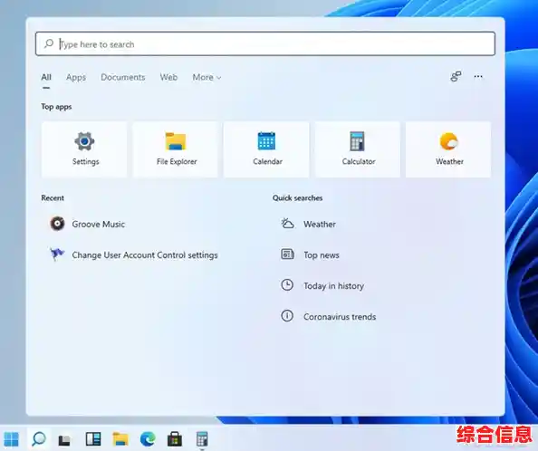 Win11全新发布！借助PE安装快速尝鲜最新操作系统体验