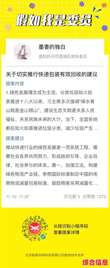 想体验趣味十足的快递员模拟挑战?可靠快递完整版》你下载了吗? 想体验趣味十足的快递员模拟挑战?可靠快递完整版》你下载了吗?