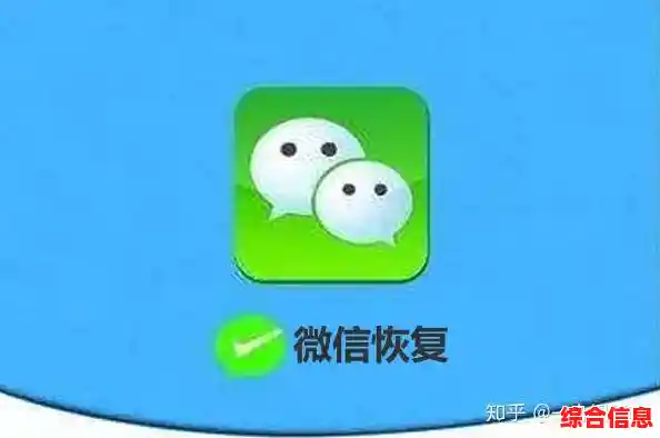 微信图标消失怎么办?这些实用恢复技巧帮你快速找回! 微信图标消失怎么办?这些实用恢复技巧帮你快速找回!