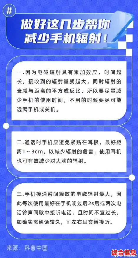 手机屏蔽技术:守护双眼健康,远离辐射侵扰,拥抱纯净生活 手机屏蔽技术:守护双眼健康,远离辐射侵扰,拥抱纯净生活
