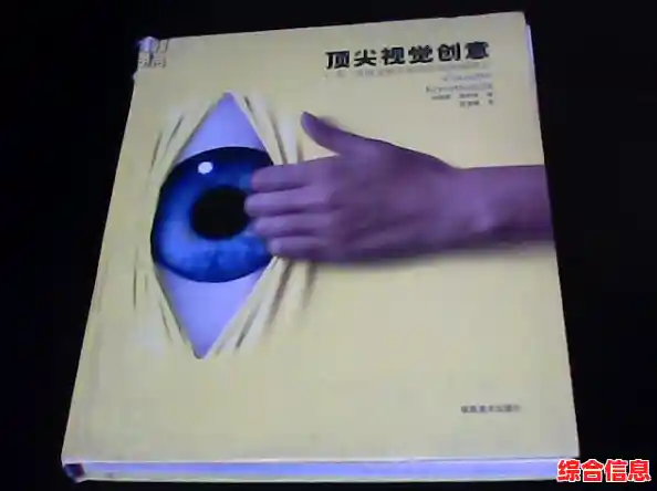 光盘视觉创意新高度，打造令人难忘的独特感官之旅