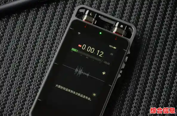 搜狗录音笔:高保真录音体验,让您的工作与学习更高效 搜狗录音笔:高保真录音体验,让您的工作与学习更高效