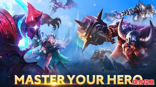 想体验国际版王者荣耀的畅快对决?快来试试《传说对决国际服》吧! 想体验国际版王者荣耀的畅快对决?快来试试《传说对决国际服》吧!