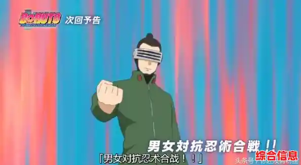 想体验经营与忍术的完美结合?合战忍者村》等你来挑战! 想体验经营与忍术的完美结合?合战忍者村》等你来挑战!