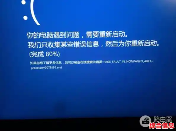 如何有效处理联想电脑蓝屏问题并恢复稳定运行