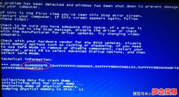 如何有效处理联想电脑蓝屏问题并恢复稳定运行
