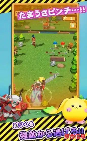 消除小球也能如此欢乐?搞怪碰碰球原版》让你玩到停不下来! 消除小球也能如此欢乐?搞怪碰碰球原版》让你玩到停不下来!