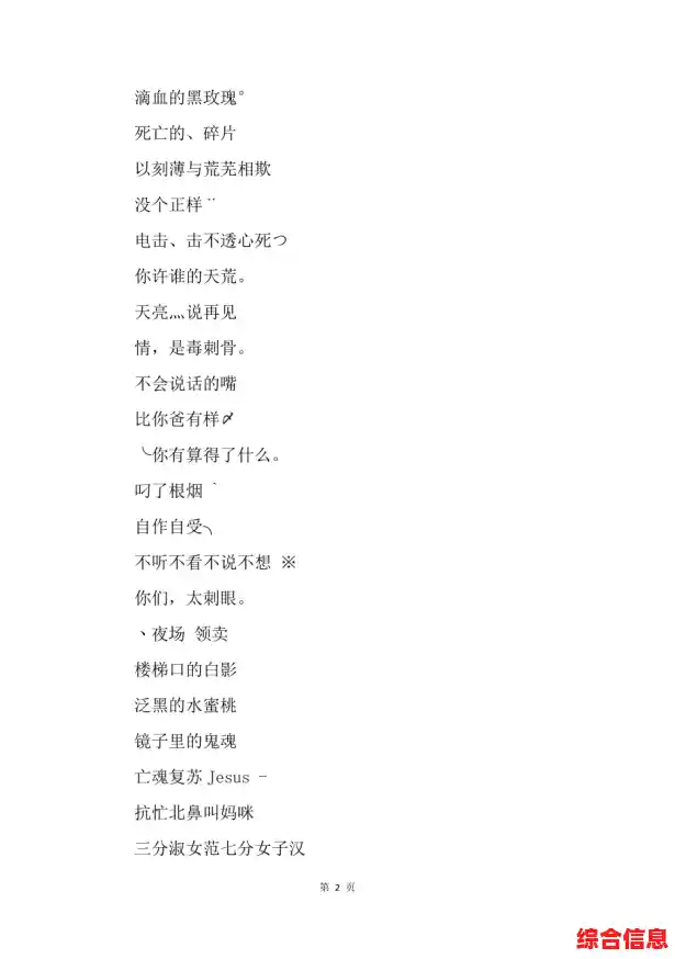 打造独特QQ女生昵称，展现个性魅力让你与众不同！