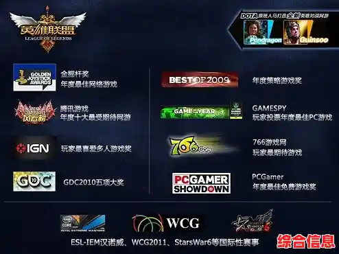 全新版本《英雄联盟》开放下载：沉浸式MOBA战场等你征服！