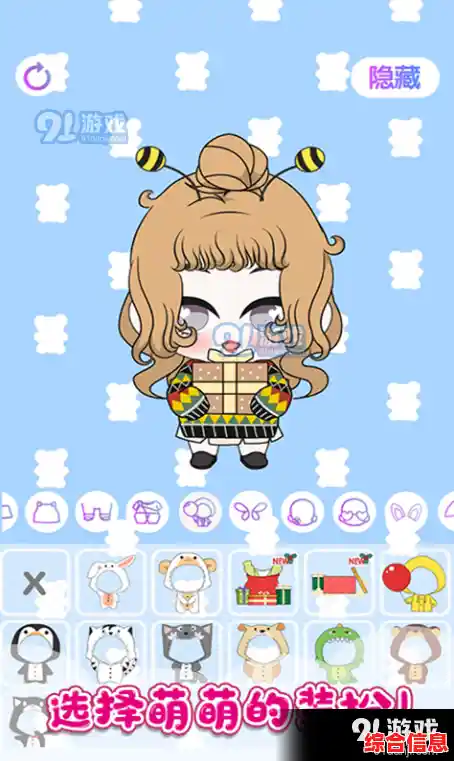 想体验个性化换装乐趣?迷你托卡萌娃装扮等你来下载玩转风格! 想体验个性化换装乐趣?迷你托卡萌娃装扮等你来下载玩转风格!