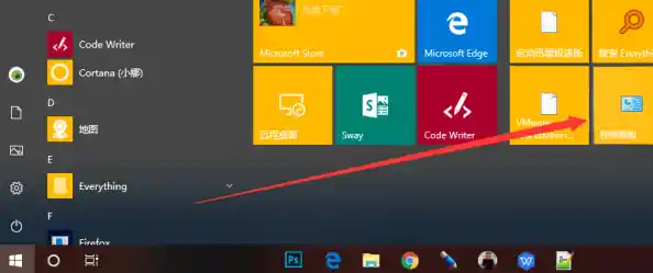 轻松调用Win11画图工具:详细步骤与实用技巧解析 轻松调用Win11画图工具:详细步骤与实用技巧解析
