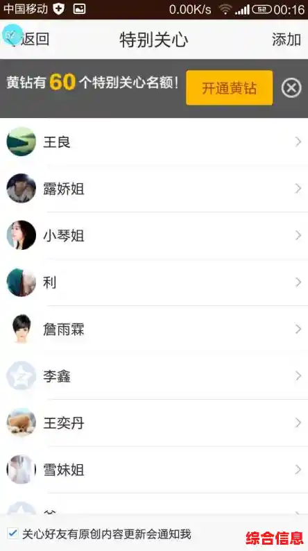 男生专属QQ昵称灵感库,助你打造令人过目不忘的独特形象 男生专属QQ昵称灵感库,助你打造令人过目不忘的独特形象