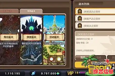 谁说手游难还原PC操作？失落城堡国际服》完美移植横版冒险不试试吗？