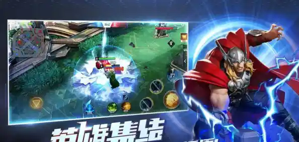 技术不够?漫威超级战争》等你来挑战,敢来磨练你的英雄操作吗? 技术不够?漫威超级战争》等你来挑战,敢来磨练你的英雄操作吗?