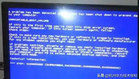 电脑蓝屏不再慌!高手详解代码含义与解决方法大全 电脑蓝屏不再慌!高手详解代码含义与解决方法大全