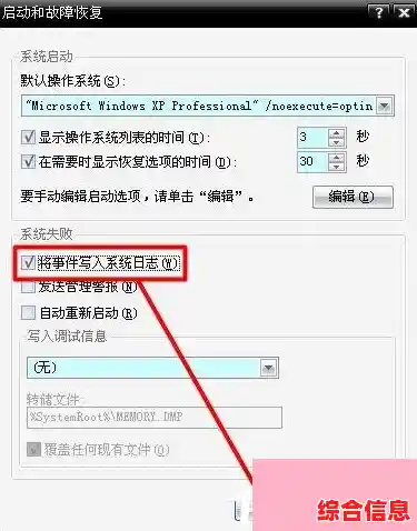 如何有效解决Win8.1蓝屏错误0x0000007F问题 如何有效解决Win8.1蓝屏错误0x0000007F问题