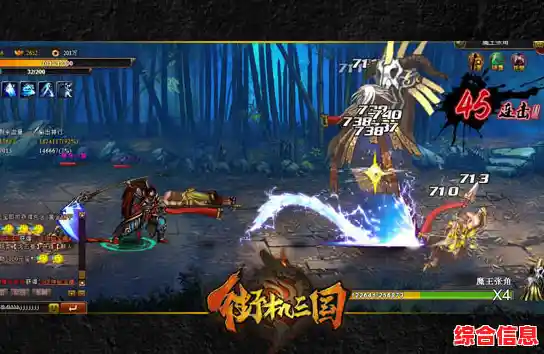 还在找PVP与PVE兼备的游戏?街机三国满足你的所有战斗幻想! 还在找PVP与PVE兼备的游戏?街机三国满足你的所有战斗幻想!
