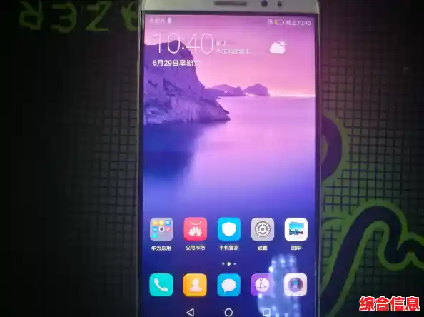 忘记手机解锁密码时的紧急处理步骤与重置方法