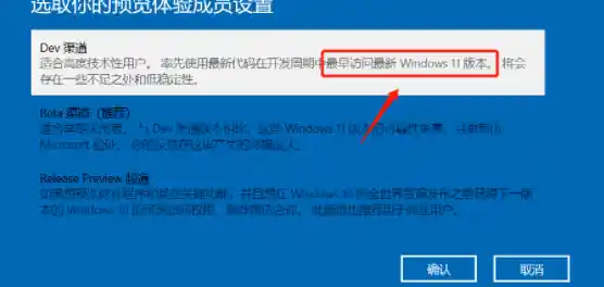 Win11电脑升级指南：详细步骤与注意事项大公开