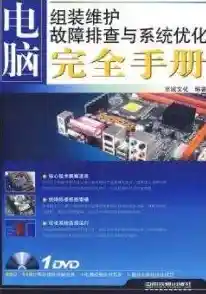 电脑无声故障排查指南:一步步教你恢复声音 电脑无声故障排查指南:一步步教你恢复声音