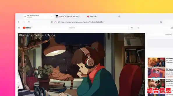 火狐浏览器:开启极速、安全与个性化并存的网络新旅程 火狐浏览器:开启极速、安全与个性化并存的网络新旅程