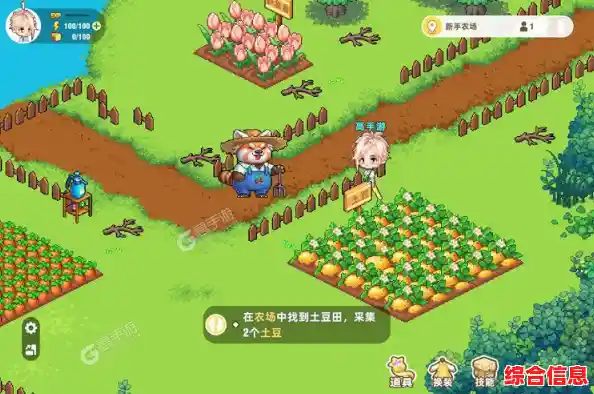 厌倦了单调玩法?皮卡堂之梦想起源》的种田钓鱼乡村生活不来试试? 厌倦了单调玩法?皮卡堂之梦想起源》的种田钓鱼乡村生活不来试试?