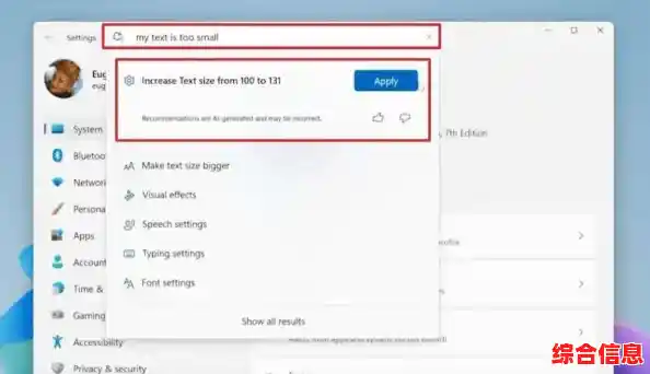 Win11键盘交互新体验:智能弹窗助力效率提升,操作更轻松自如 Win11键盘交互新体验:智能弹窗助力效率提升,操作更轻松自如