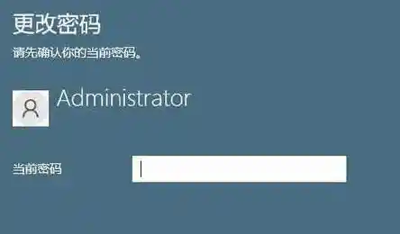 Windows 11系统登录密码设置与找回方法详解 Windows 11系统登录密码设置与找回方法详解