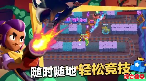 多人竞技游戏那么多,但《荒野乱斗》MOD作弊菜单凭什么成为你的首选? 多人竞技游戏那么多,但《荒野乱斗》MOD作弊菜单凭什么成为你的首选?