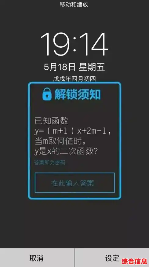 手机锁屏壁纸个性化定制:打造专属视觉风格,点亮你的屏幕魅力 手机锁屏壁纸个性化定制:打造专属视觉风格,点亮你的屏幕魅力