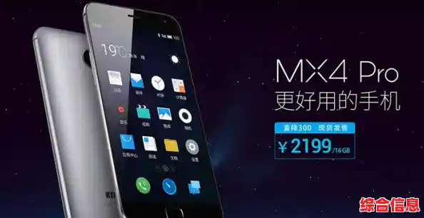 探索魅族手机的独特用户体验:从界面设计到日常使用感受详述 探索魅族手机的独特用户体验:从界面设计到日常使用感受详述