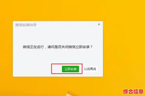 电脑版微信快速下载指南:安全获取官方版本及常见问题解答 电脑版微信快速下载指南:安全获取官方版本及常见问题解答