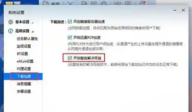 [btsow]最新磁力链接分享平台：安全高效的资源下载指南
