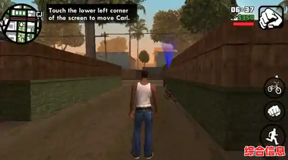 想体验侠盗猎车手圣安地列斯重制版的无限冲刺与火炮魅力吗? 想体验侠盗猎车手圣安地列斯重制版的无限冲刺与火炮魅力吗?