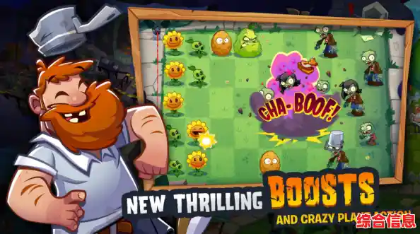 还在玩传统塔防游戏？僵尸大战农夫2(ZombiesVsFarmer2)给你全新策略体验！