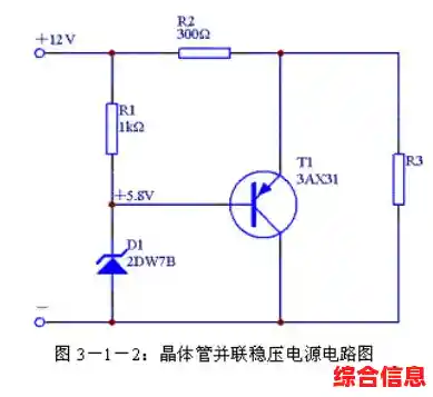 直流电源稳压技术升级，保障电力高效稳定输出无忧