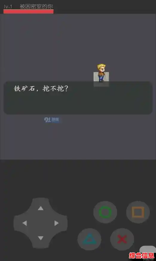 想体验双人协作的推理解谜乐趣?内在昔日安卓版》等你下载! 想体验双人协作的推理解谜乐趣?内在昔日安卓版》等你下载!