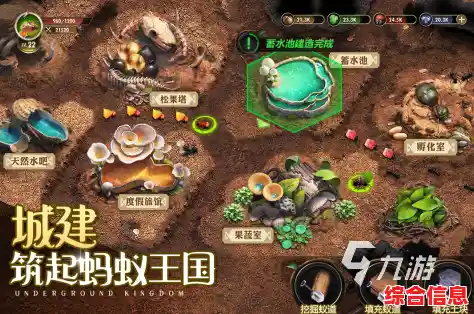 还在寻找独特经营策略手游?小小蚁国37版》的蚁群特化与资源争夺等你挑战! 还在寻找独特经营策略手游?小小蚁国37版》的蚁群特化与资源争夺等你挑战!