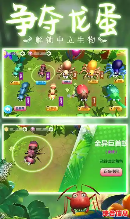 还在寻找独特经营策略手游?小小蚁国37版》的蚁群特化与资源争夺等你挑战! 还在寻找独特经营策略手游?小小蚁国37版》的蚁群特化与资源争夺等你挑战!