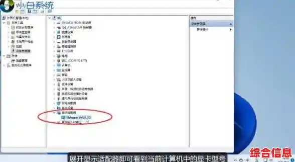 掌握Win11系统配置查询技巧,快速获取计算机硬件详细信息 掌握Win11系统配置查询技巧,快速获取计算机硬件详细信息
