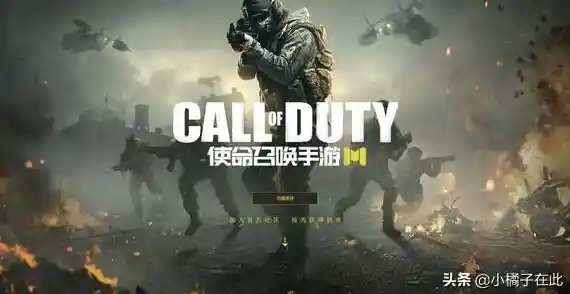 《使命召唤体验服》台服上线,繁体中文支持!你准备好感受端游级射击快感了吗? 《使命召唤体验服》台服上线,繁体中文支持!你准备好感受端游级射击快感了吗?