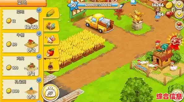 想建设专属农场又怕无聊？疯狂农场3安卓中文版的闯关玩法难道不让人心动？